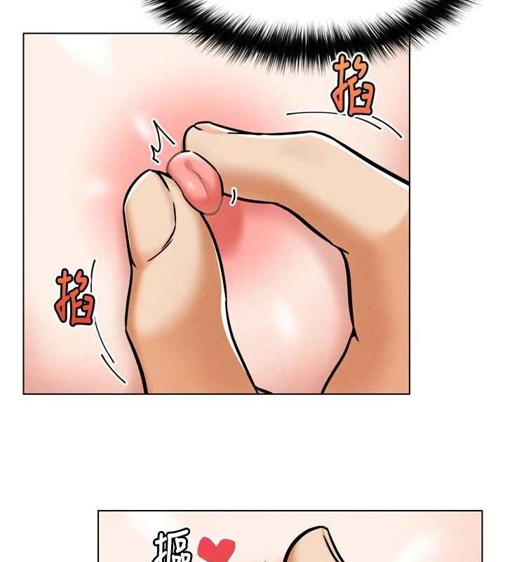 G斗吧!真人肉搏王第3話-馴服約架對象