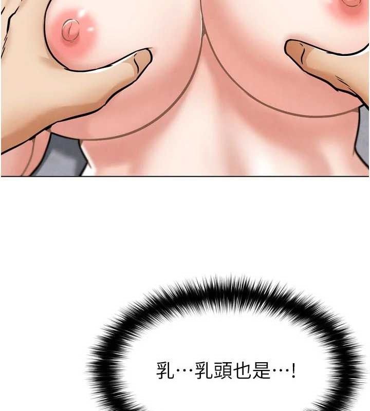 G鬥吧!真人肉搏王第3話-馴服約架對象