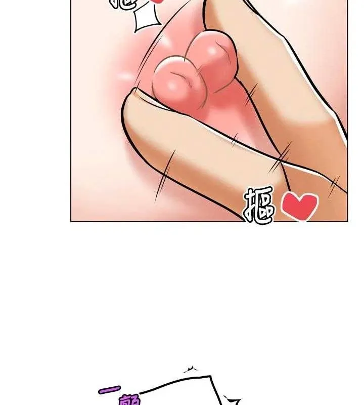 G斗吧!真人肉搏王-第3話-馴服約架對象 - 图片 118