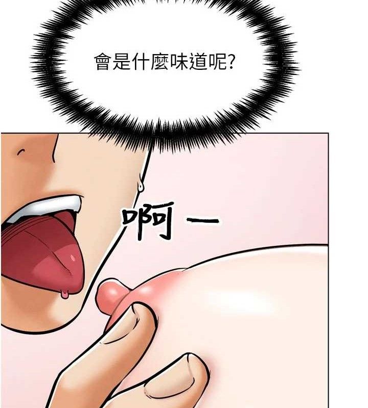 G鬥吧!真人肉搏王第3話-馴服約架對象