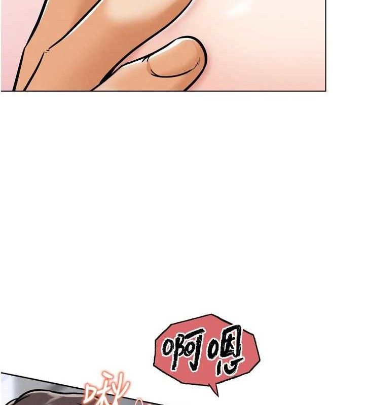 G斗吧!真人肉搏王第3話-馴服約架對象