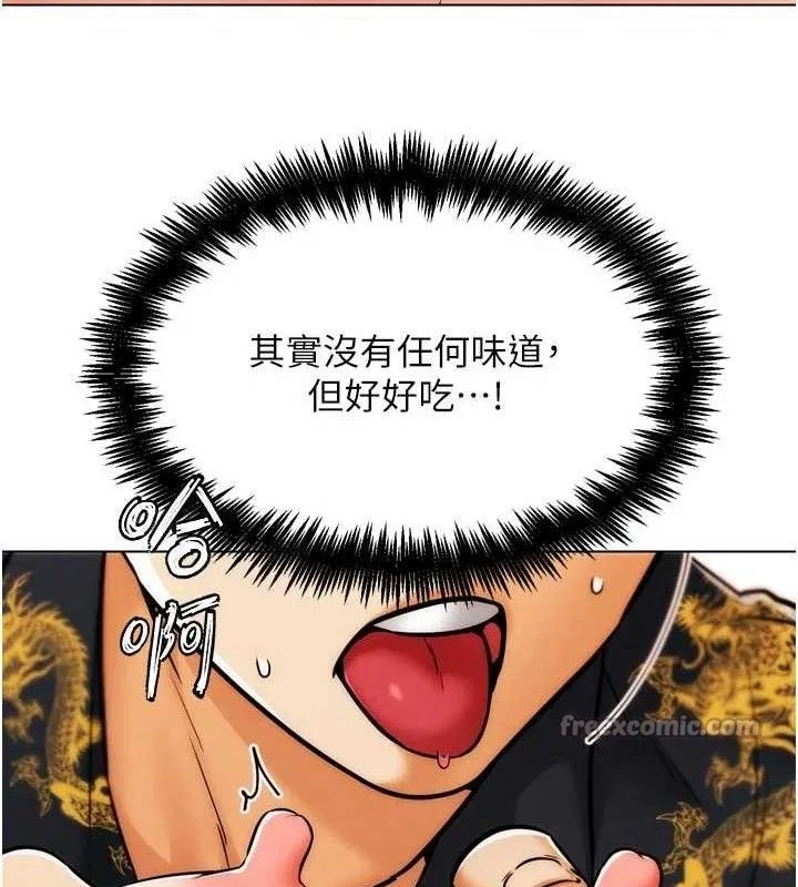 G斗吧!真人肉搏王-第3話-馴服約架對象 - 图片 126