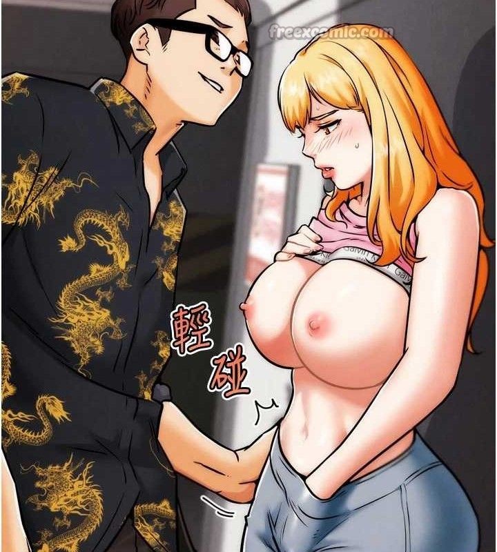 G鬥吧!真人肉搏王第3話-馴服約架對象