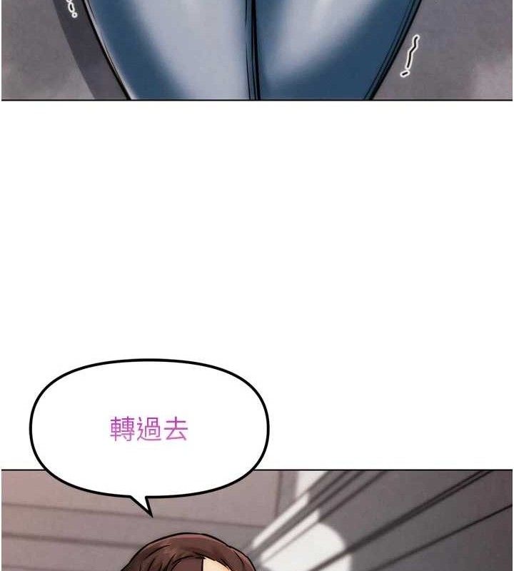 G鬥吧!真人肉搏王第3話-馴服約架對象