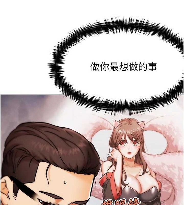 G鬥吧!真人肉搏王第3話-馴服約架對象