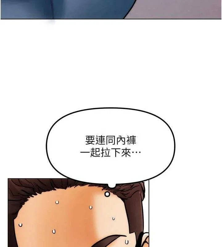 G鬥吧!真人肉搏王第3話-馴服約架對象