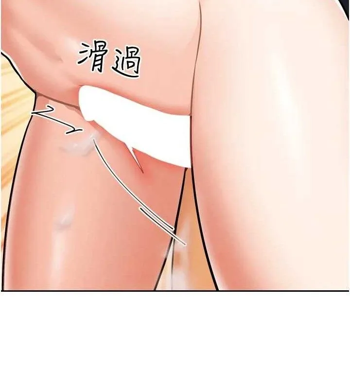 G鬥吧!真人肉搏王第3話-馴服約架對象
