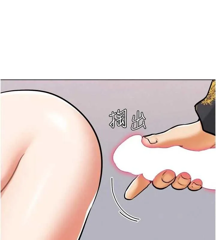 G斗吧!真人肉搏王-第3話-馴服約架對象 - 图片 156