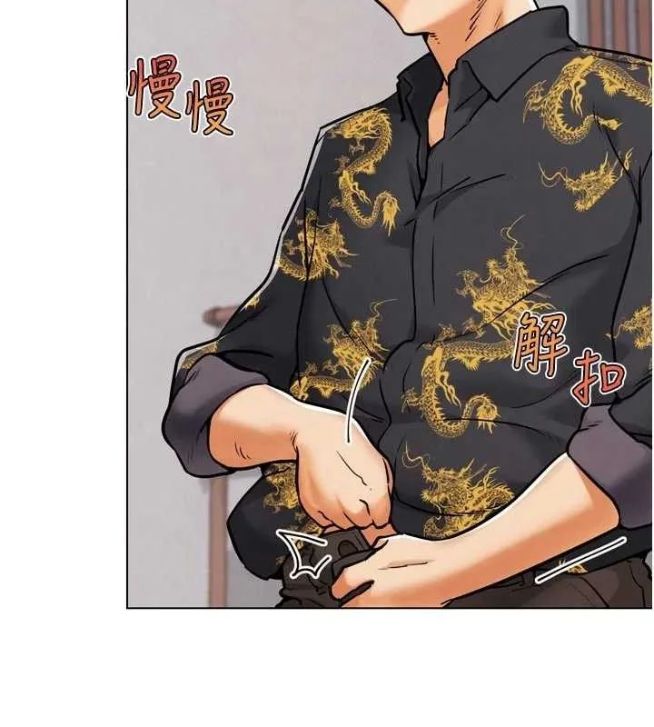 G鬥吧!真人肉搏王第3話-馴服約架對象