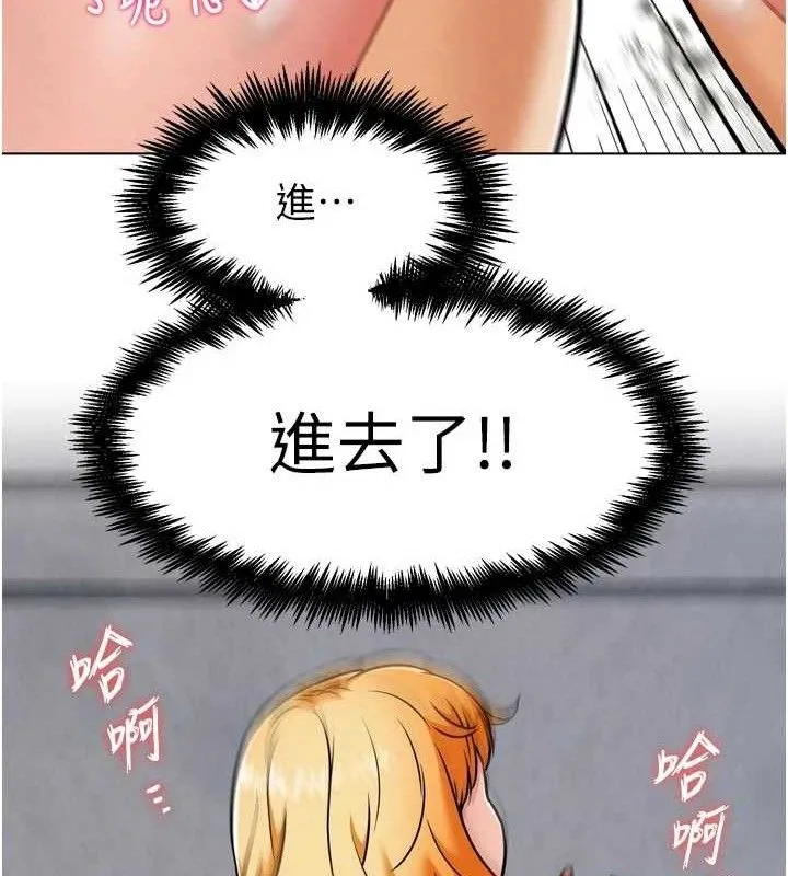 G斗吧!真人肉搏王-第3話-馴服約架對象 - 图片 166