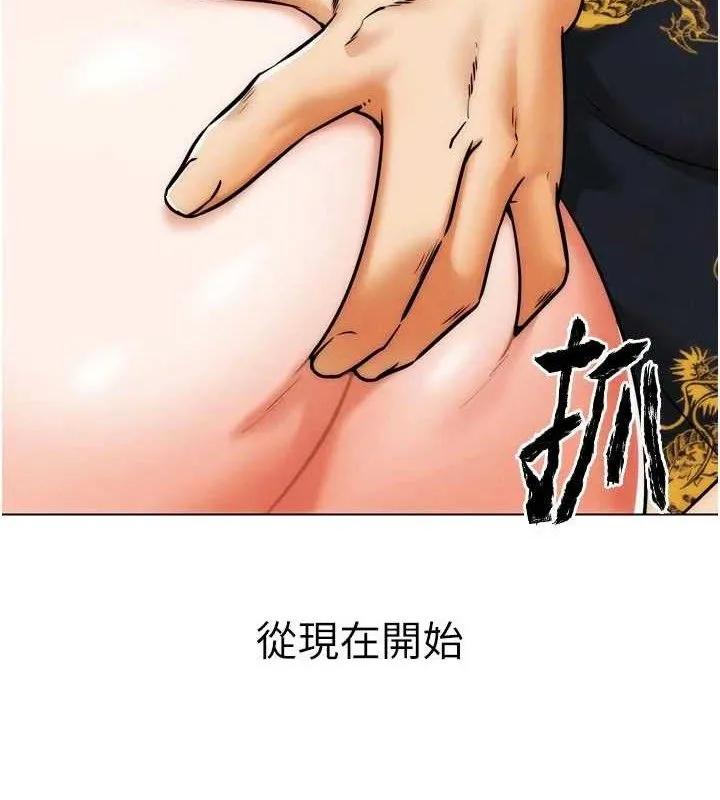 G斗吧!真人肉搏王-第3話-馴服約架對象 - 图片 172