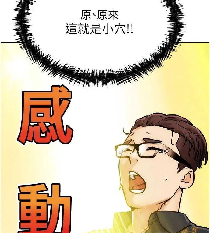 G鬥吧!真人肉搏王第4話-暗巷裡活春宮