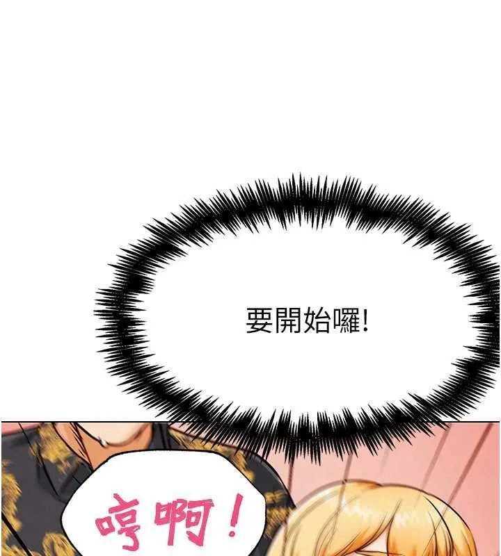 G斗吧!真人肉搏王-第4話-暗巷裡活春宮 - 图片 11