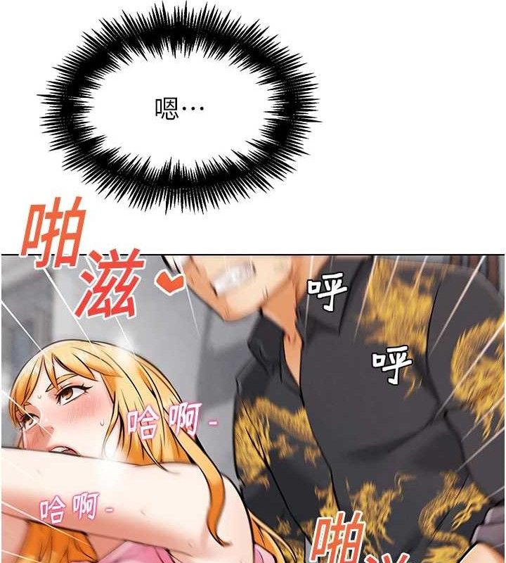 G鬥吧!真人肉搏王第4話-暗巷裡活春宮