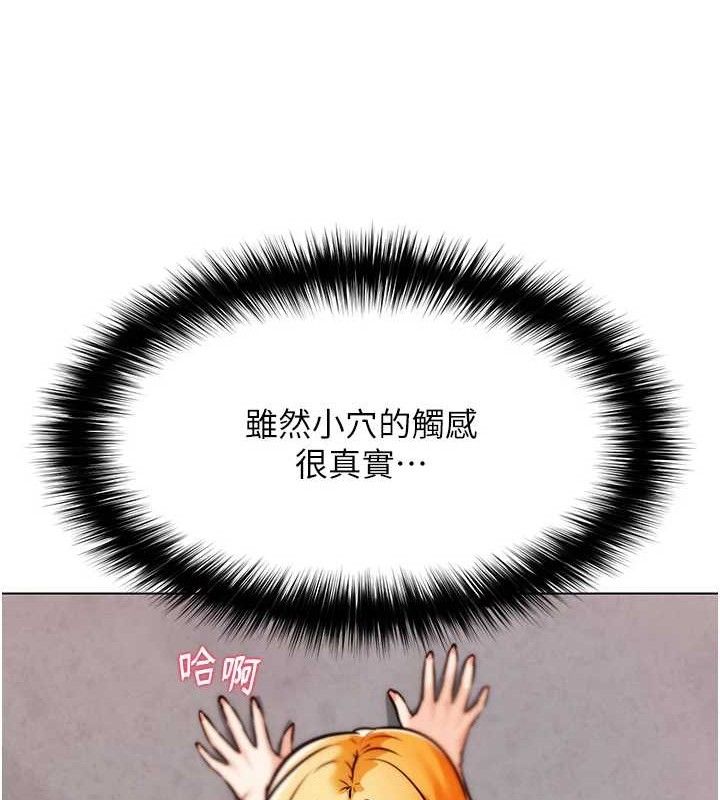 G斗吧!真人肉搏王第4話-暗巷裡活春宮