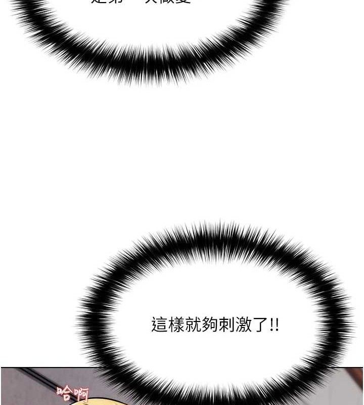 G鬥吧!真人肉搏王第4話-暗巷裡活春宮