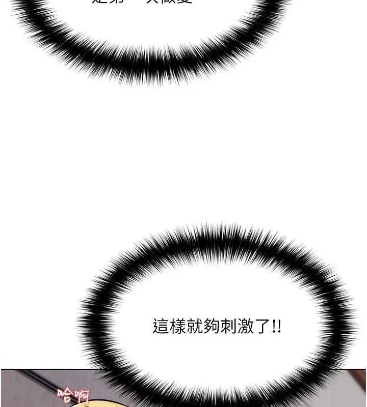 G斗吧!真人肉搏王-第4話-暗巷裡活春宮 - 图片 26