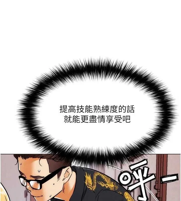 G斗吧!真人肉搏王-第4話-暗巷裡活春宮 - 图片 24