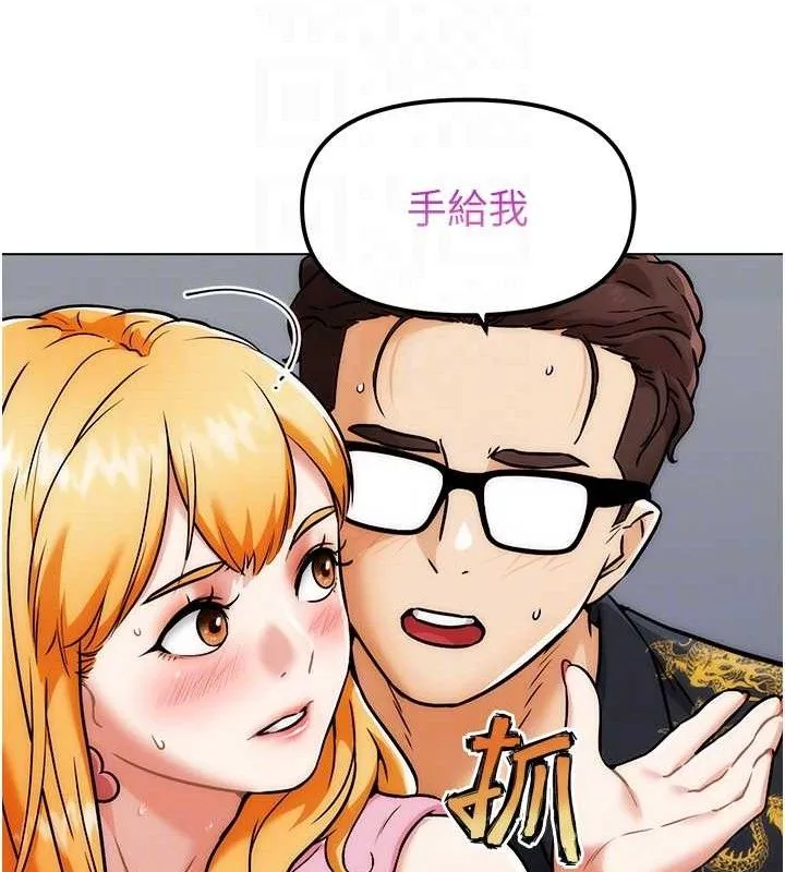 G斗吧!真人肉搏王-第4話-暗巷裡活春宮 - 图片 31