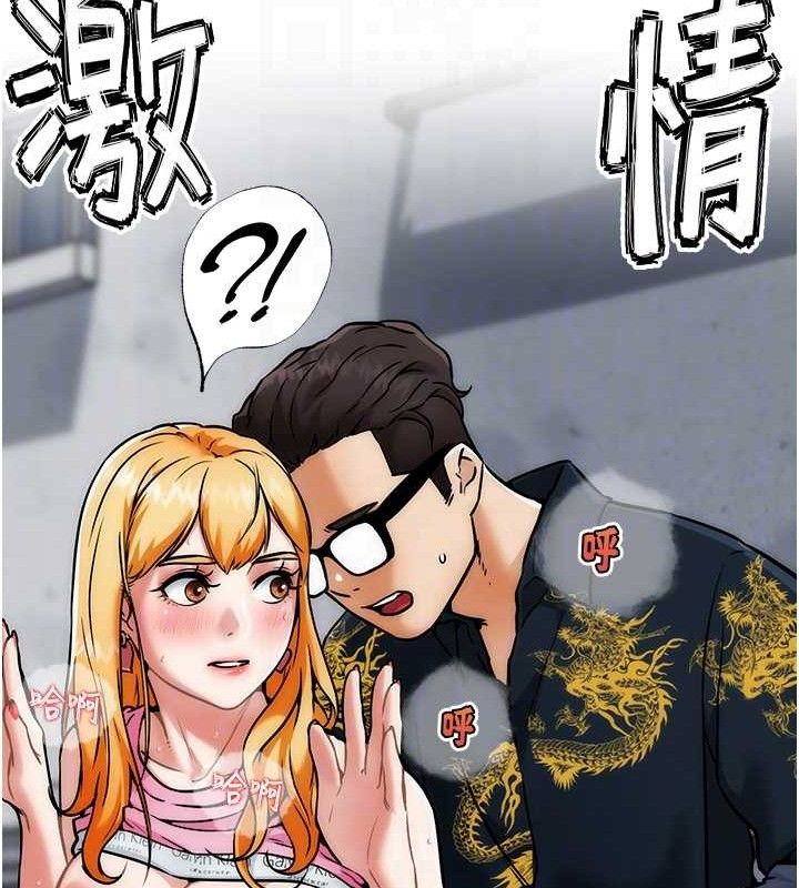 G斗吧!真人肉搏王第4話-暗巷裡活春宮