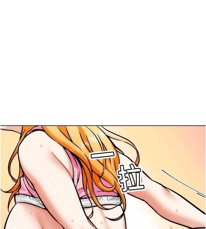 G斗吧!真人肉搏王第4話-暗巷裡活春宮