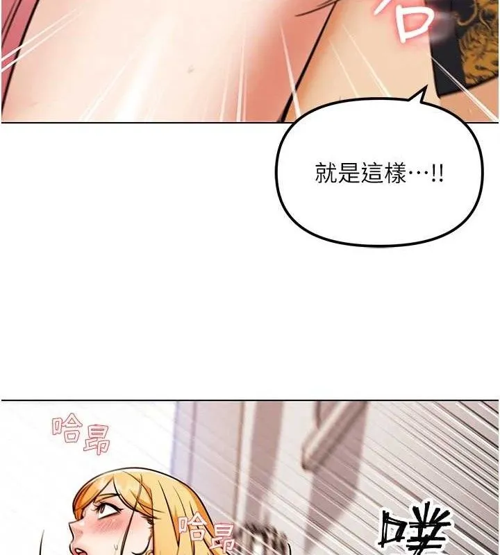 G斗吧!真人肉搏王-第4話-暗巷裡活春宮 - 图片 46
