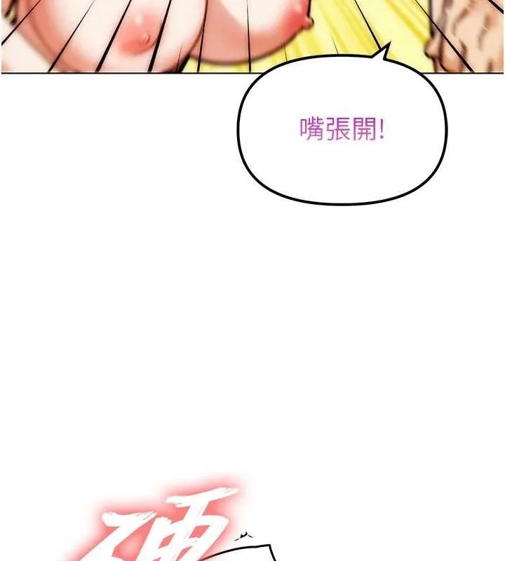 G斗吧!真人肉搏王-第4話-暗巷裡活春宮 - 图片 57