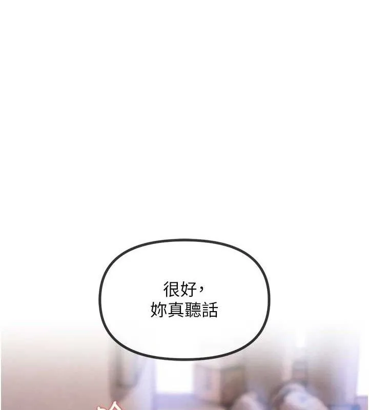 G斗吧!真人肉搏王-第4話-暗巷裡活春宮 - 图片 62