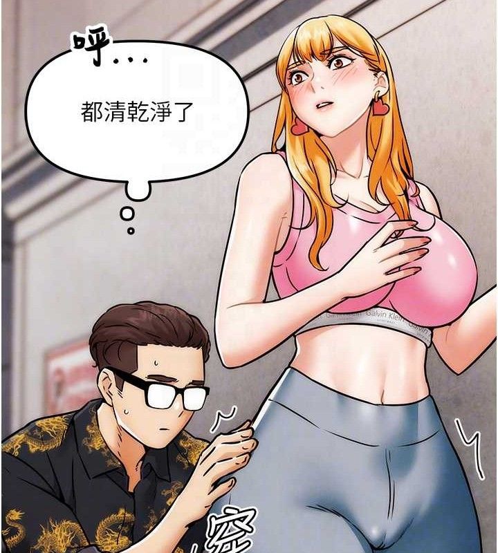 G斗吧!真人肉搏王第4話-暗巷裡活春宮