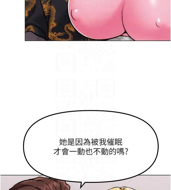 G斗吧!真人肉搏王-第4話-暗巷裡活春宮 - 图片 73