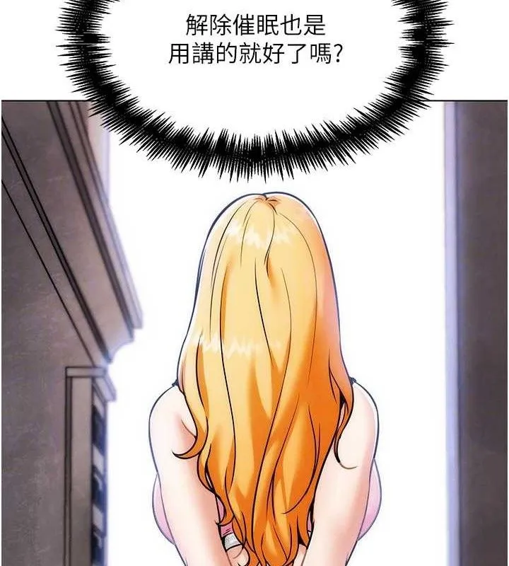 G斗吧!真人肉搏王-第4話-暗巷裡活春宮 - 图片 69