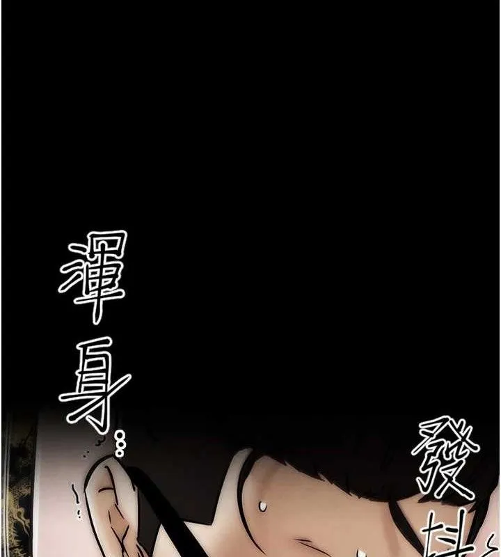G斗吧!真人肉搏王-第4話-暗巷裡活春宮 - 图片 75
