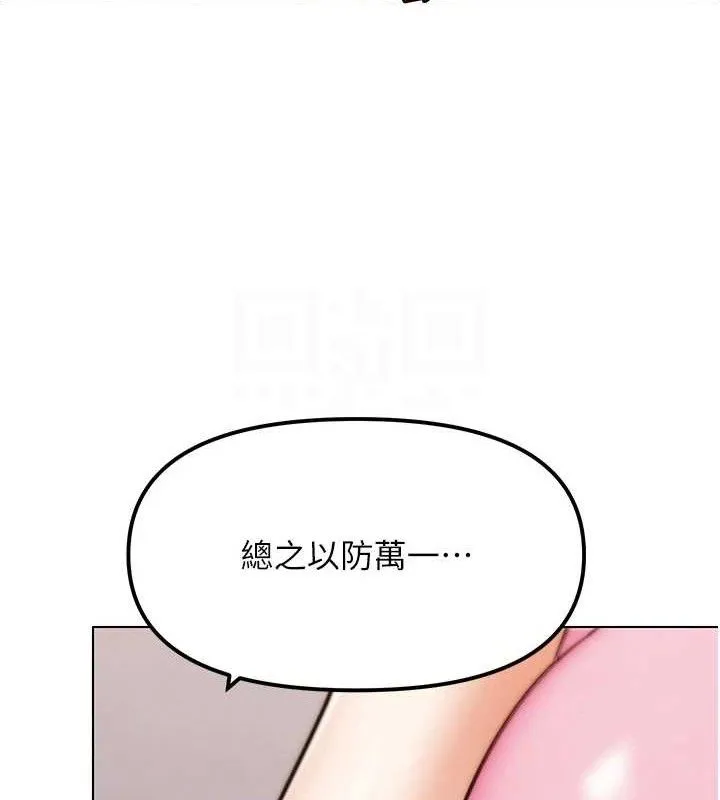 G斗吧!真人肉搏王-第4話-暗巷裡活春宮 - 图片 79
