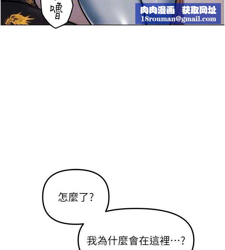 G斗吧!真人肉搏王第4話-暗巷裡活春宮