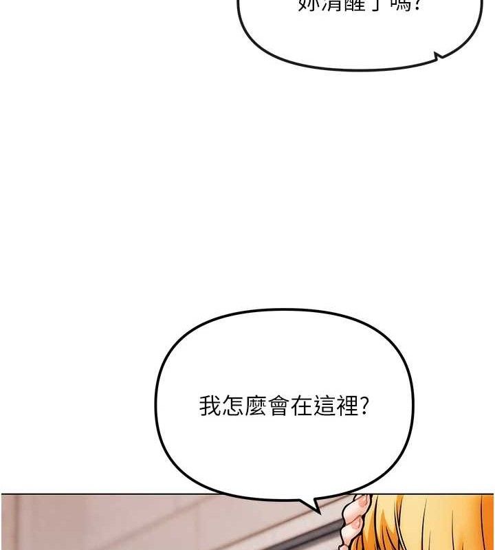 G斗吧!真人肉搏王第4話-暗巷裡活春宮