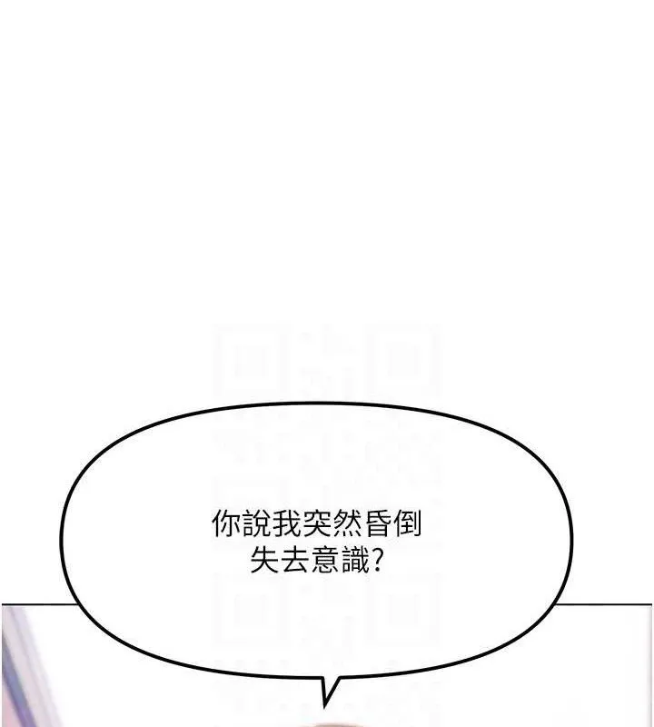 G斗吧!真人肉搏王-第4話-暗巷裡活春宮 - 图片 90
