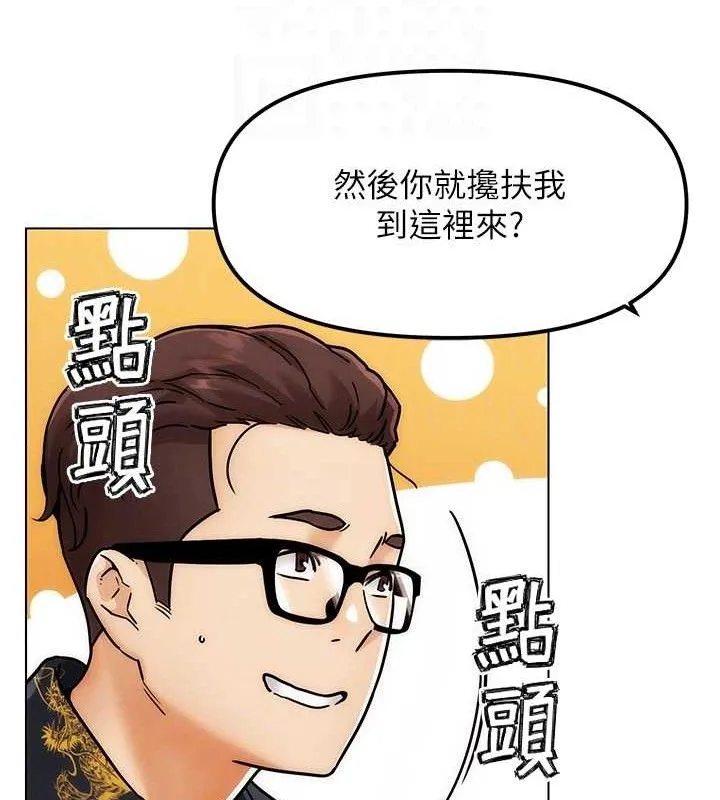 G斗吧!真人肉搏王-第4話-暗巷裡活春宮 - 图片 93