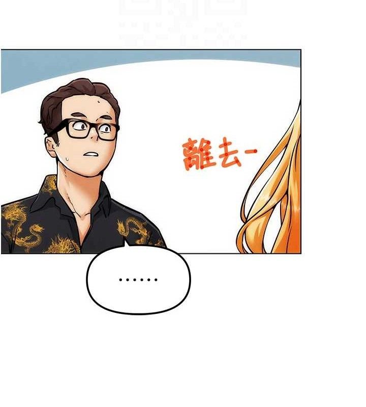 G斗吧!真人肉搏王第4話-暗巷裡活春宮