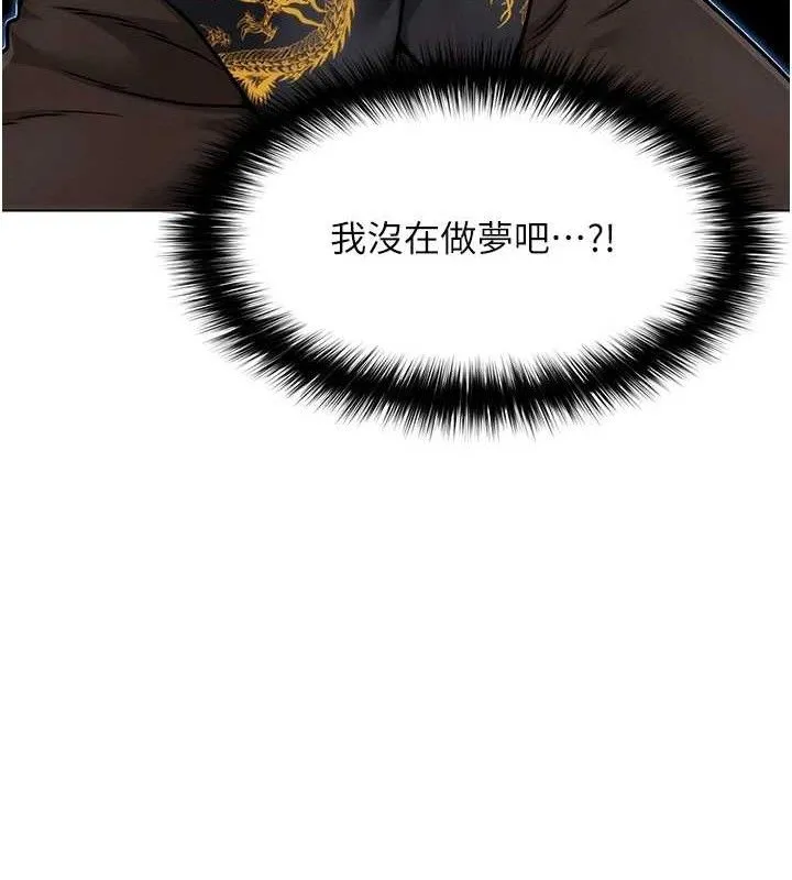 G斗吧!真人肉搏王-第4話-暗巷裡活春宮 - 图片 106