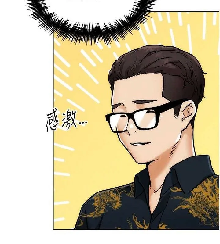 G斗吧!真人肉搏王-第4話-暗巷裡活春宮 - 图片 111