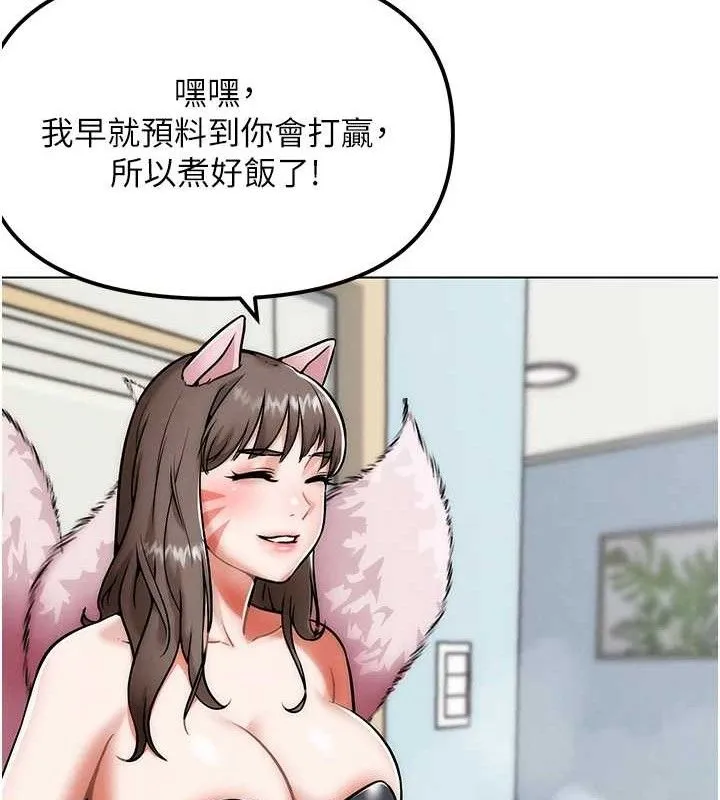 G斗吧!真人肉搏王-第4話-暗巷裡活春宮 - 图片 115