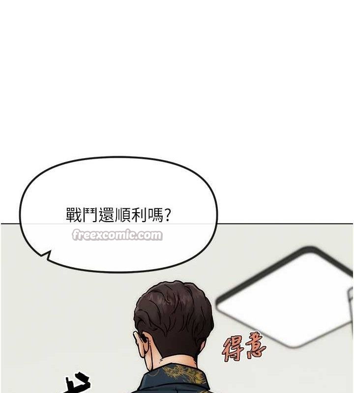 G鬥吧!真人肉搏王第4話-暗巷裡活春宮