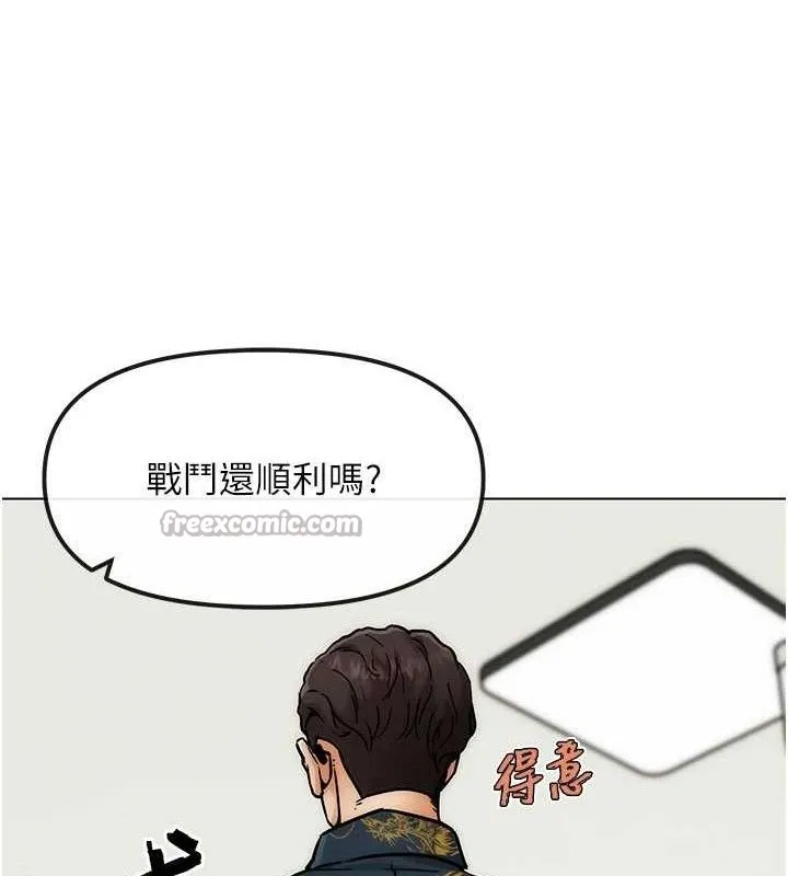 G鬥吧!真人肉搏王第4話-暗巷裡活春宮