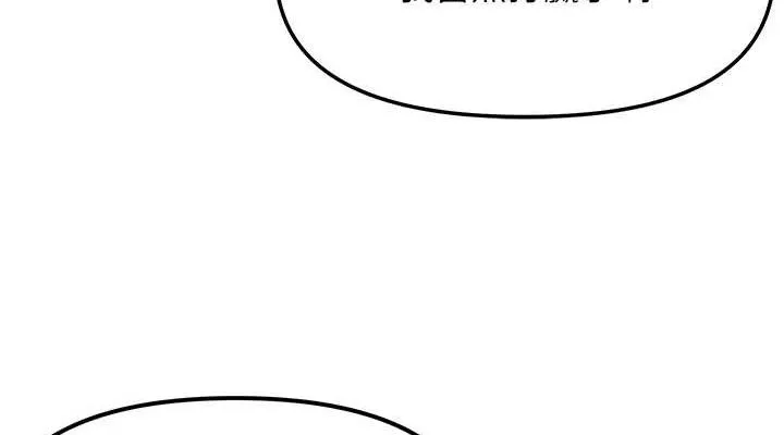 G斗吧!真人肉搏王-第4話-暗巷裡活春宮 - 图片 114