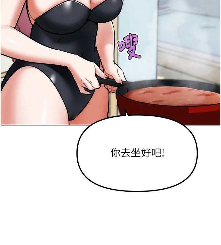 G斗吧!真人肉搏王第4話-暗巷裡活春宮