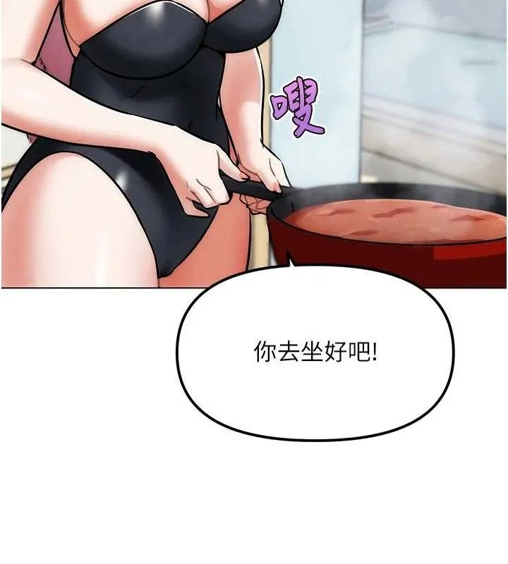 G鬥吧!真人肉搏王第4話-暗巷裡活春宮