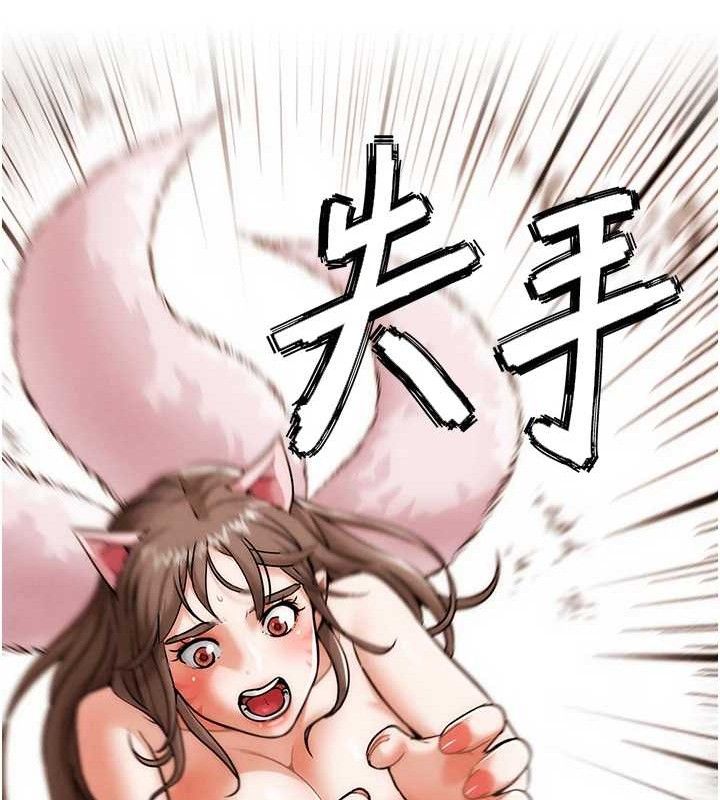 G斗吧!真人肉搏王第4話-暗巷裡活春宮