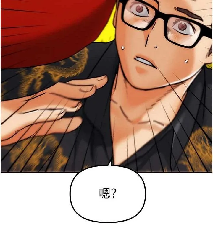 G斗吧!真人肉搏王-第4話-暗巷裡活春宮 - 图片 123