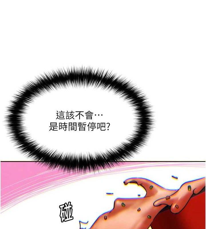 G斗吧!真人肉搏王第4話-暗巷裡活春宮