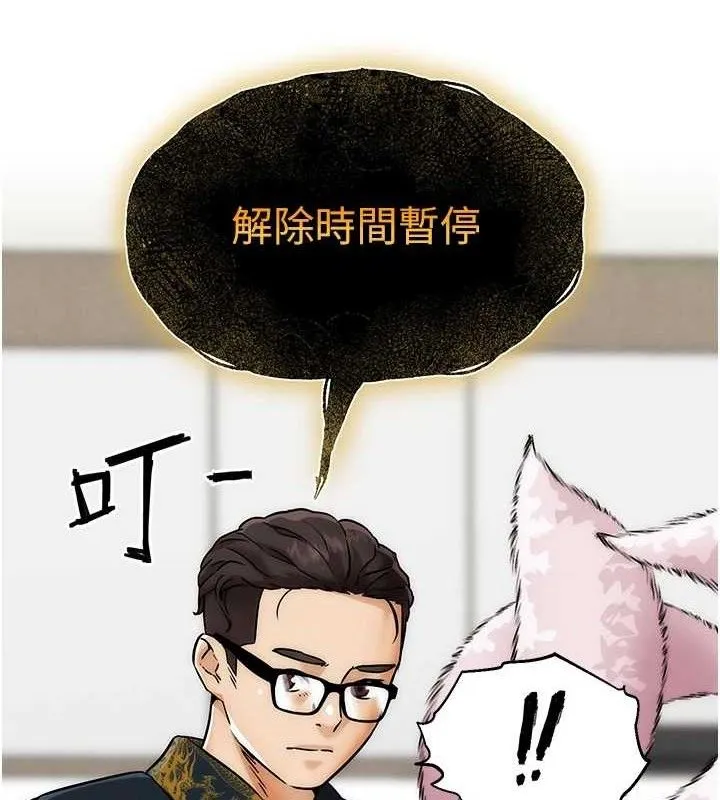 G斗吧!真人肉搏王-第4話-暗巷裡活春宮 - 图片 135